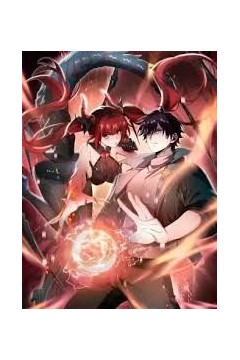 全民转职：驭龙师是最弱职业动态漫画