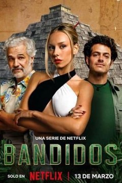 夺宝天团第一季