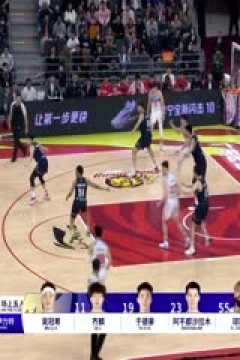 CBA常规赛第27轮 广东华南虎VS新疆伊力特 20240107(陈广锐、苏坤雄)