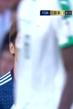 日本VS塞内加尔