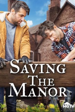 拯救庄园第一季