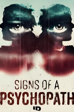 精神病患者的迹象第十季