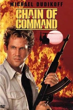 连锁大阴谋(原声版)