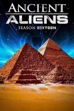 远古外星人第十六季