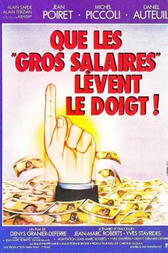 让高收入者举手！