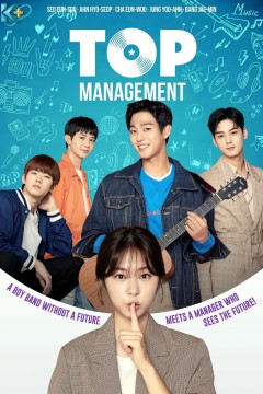 顶级经纪人第一季