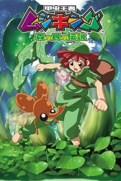 甲虫王者森林居民的传说