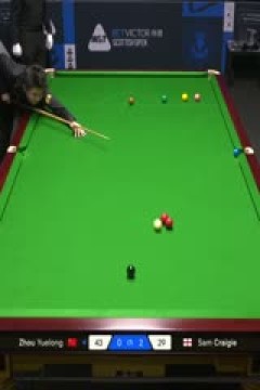斯诺克苏格兰公开赛第一轮64进32周跃龙4-3山姆·克雷吉(乔迁)20251216
