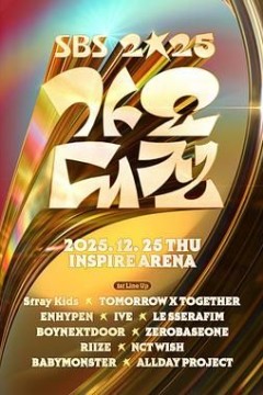 2025 SBS 歌谣大战