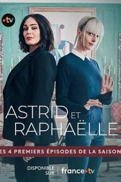 子不雨双姝奇探第六季