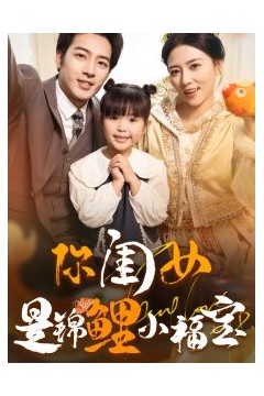 什么我成了天下第一枭雄