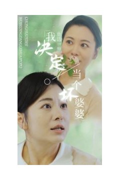 重生之拯救恋爱脑儿子