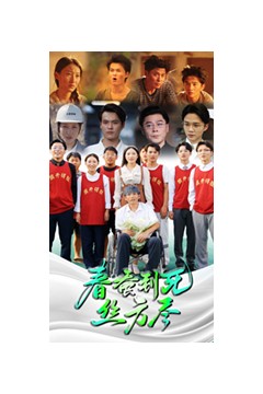 春蚕到死丝方尽