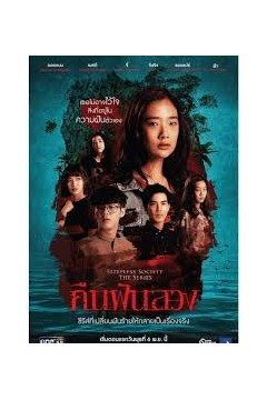 失眠社群系列之不眠之夜