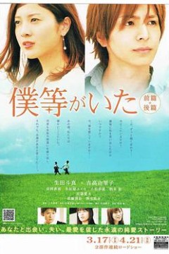 我们的存在(下)