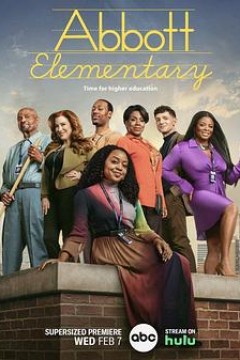 小学风云第三季