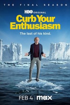 消消气第十二季