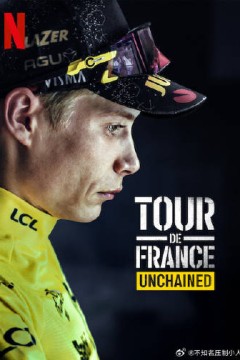 环法自行车赛：逆风飞驰第二季
