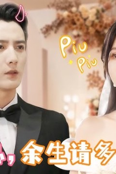 掌中之物，不做陆总金丝雀