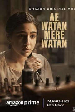 我亲爱的祖国电影版