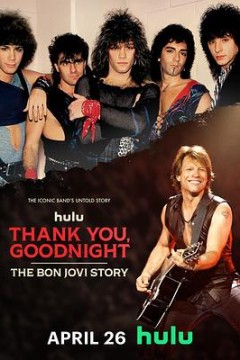 谢谢，晚安：邦·乔维故事