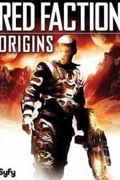 红色派系：起源