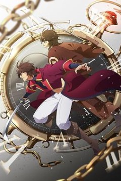 恋爱幕末男友外传～在时空的彼方盛开之恋～