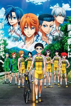 飙速宅男第三季