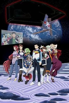 天地无用！GXP乐园始动篇