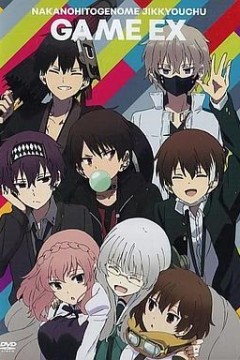 中之人基因组【实况中】 OAD