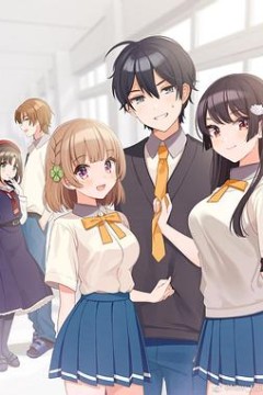 青梅竹马绝对不会输的恋爱喜剧