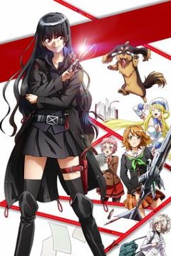 狗与剪刀的正确用法