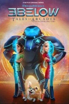 秘密三人组第一季