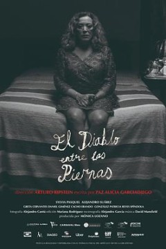 两腿之间的魔鬼