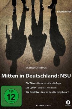 受害者：勿忘我