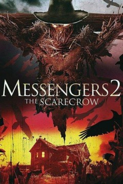 信使2稻草人