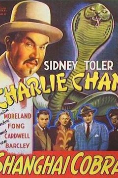 华人侦探陈查理之上海眼镜蛇