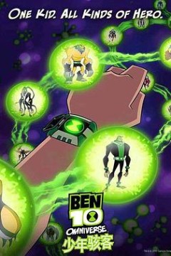 少年骇客：全面进化第二季