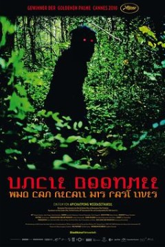 能召回前世的布米叔叔