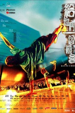 给他们一个机会