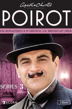 大侦探波洛第三季