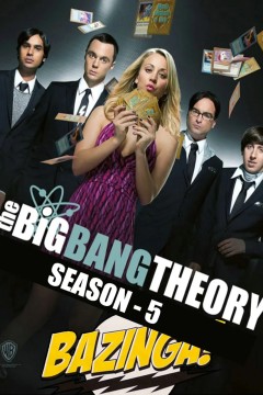 男得有情郎第五季