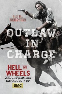 地狱之轮第三季