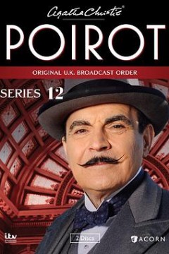 大侦探波洛第十二季