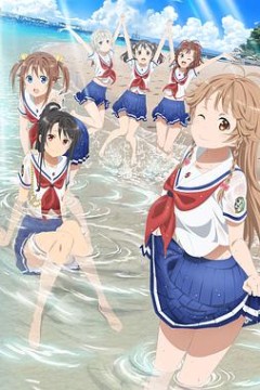 高中舰队OVA前篇