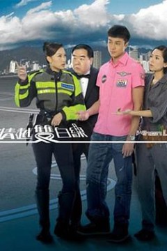 情越双白线国语