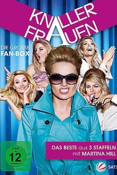 屌丝女士第四季