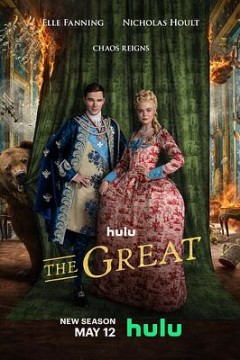 凯瑟琳大帝第三季