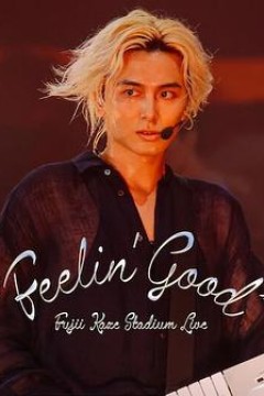 藤井风日产体育馆演唱会