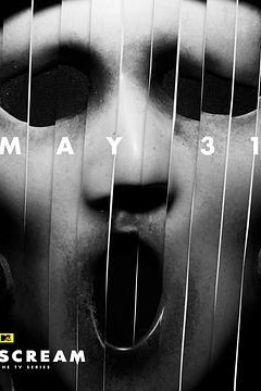 惊声尖叫第二季